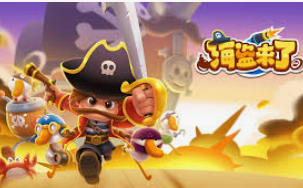 jdb捕鱼一路发桌面版客户端